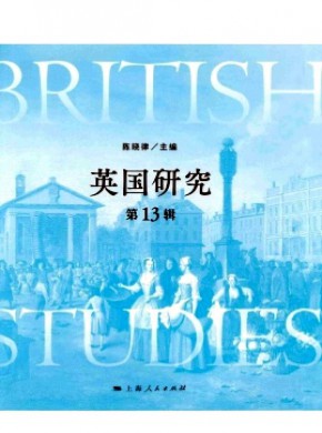 英国研究期刊